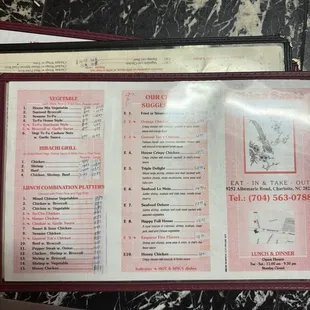 menu