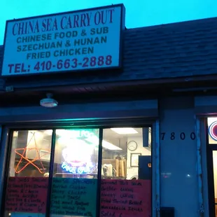 the outside of a restaurant