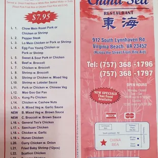 the menu for the restaurant