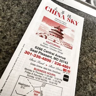 the location of the restaurant