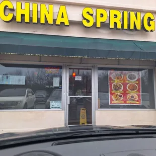 the front of a chinese restaurant