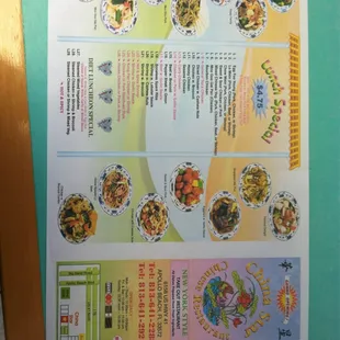a menu for a chinese restaurant