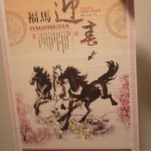 2014 wall scroll calendar!!