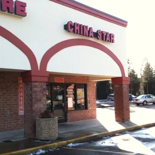 the front of a chinese restaurant