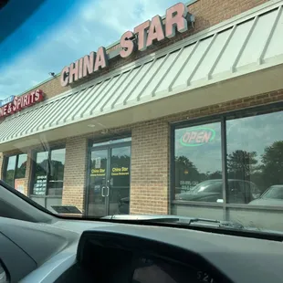 the front of a chinese restaurant