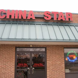 the entrance to a chinese restaurant