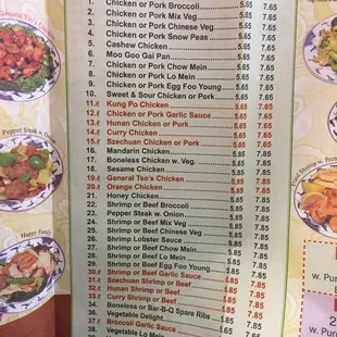 a menu for a special combination