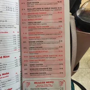 a menu for a chinese restaurant