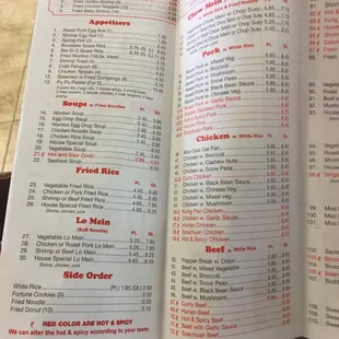 a menu for a chinese restaurant
