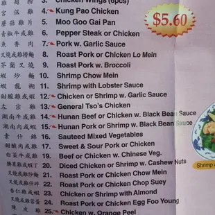 menu