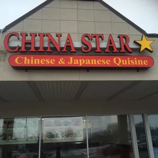 the front of a chinese restaurant