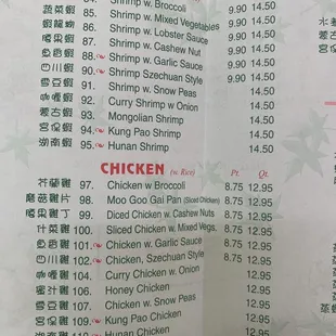 the menu of a chinese restaurant