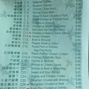 Menu as of 3/16/2021