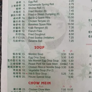 menu