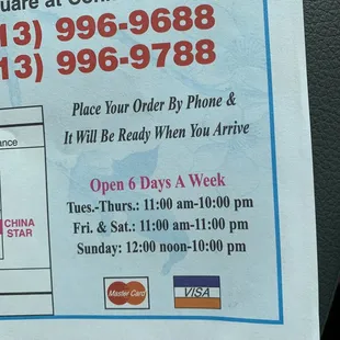 Menu as of 3/16/2021