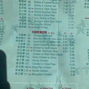 menu