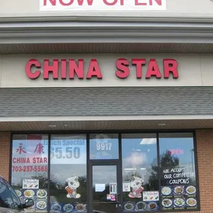 the front entrance of a restaurant