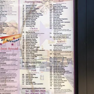 a menu for a chinese restaurant