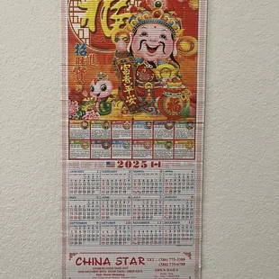 Free Item with Order