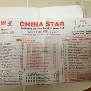chinese food take out menu