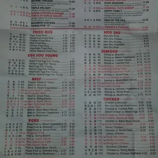 the menu of a chinese restaurant