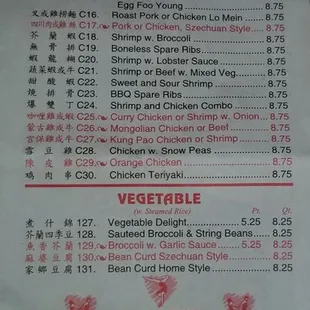 the menu of the restaurant