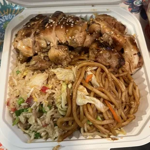 Teriyaki Chicken