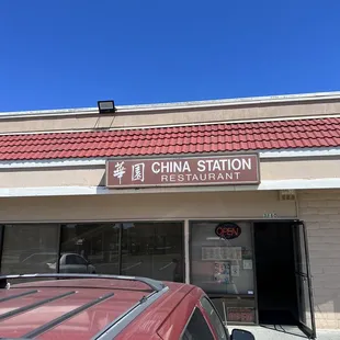 Entrance