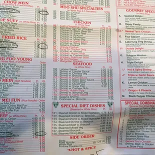 a menu for a chinese restaurant