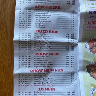 a menu for a chinese restaurant