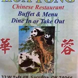 a panda sitting on a tree