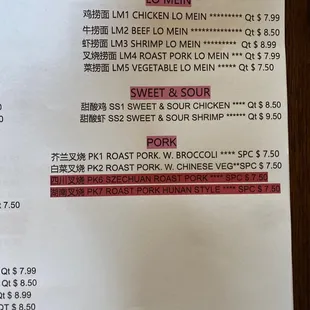 the menu