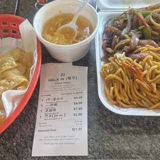 Beef Chow Mein Tray