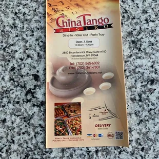 a menu for a chinese restaurant