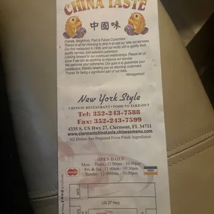 Menu front page