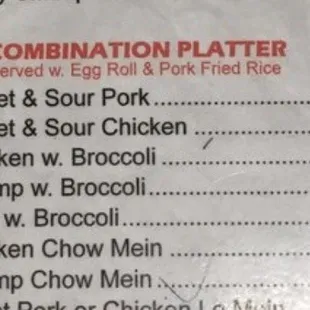 a menu for a chinese restaurant