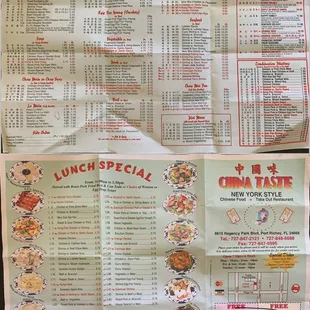 Full menu not blurry