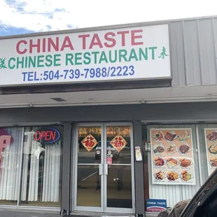 the front of a chinese restaurant
