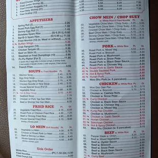 a menu for a chinese restaurant