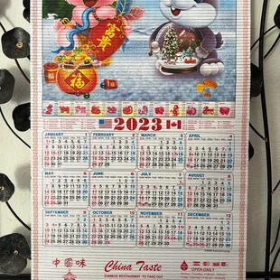 a calendar for the year of the rabbit