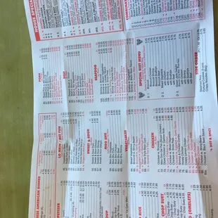 a menu for a chinese restaurant