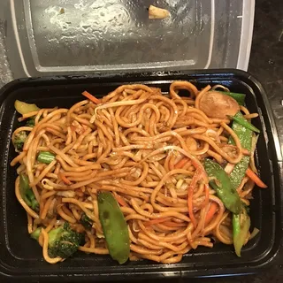 Plain or Vegetable Lo Mein