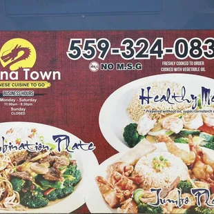 a menu for a chinese restaurant
