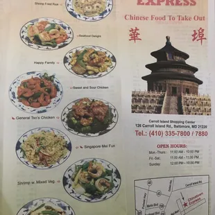 a menu for chinese food