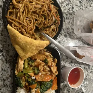 China Town