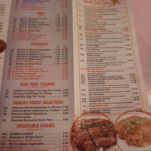 the menu of a chinese restaurant