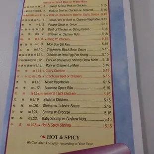 Lunch menu