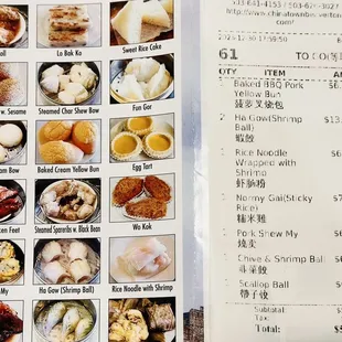 Dim Sum  menu