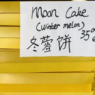 Wintermelon Moon Cake