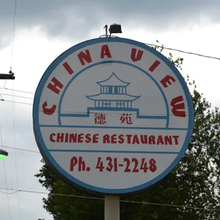 a sign for a chinese restaurant